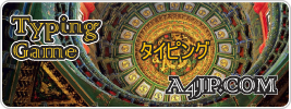 インターネット無料勉強ゲーム：Free Language-Learning Software