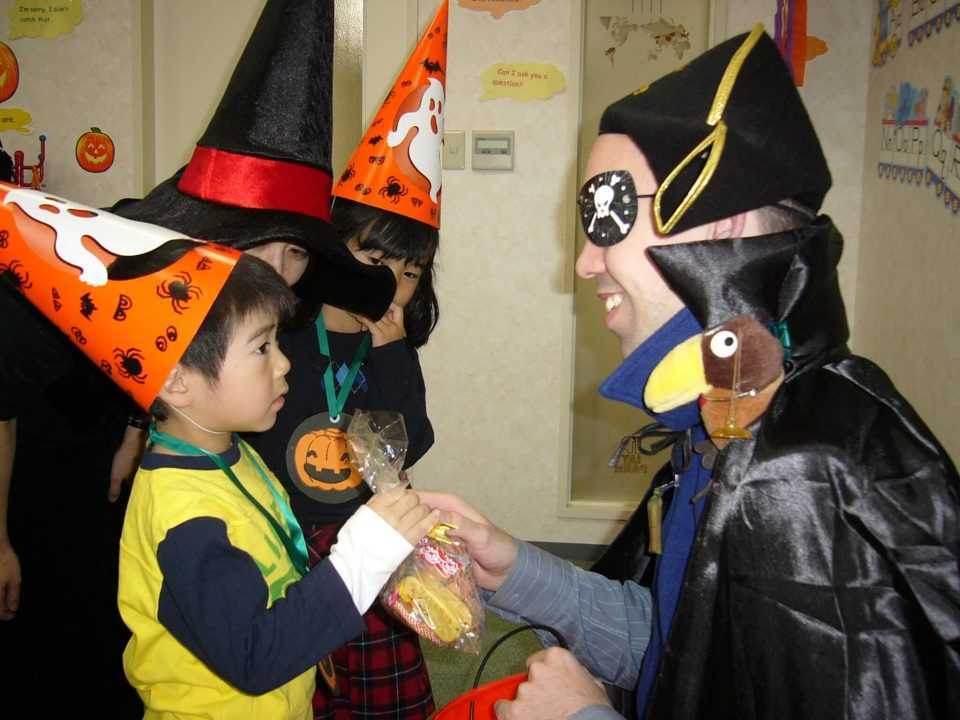 Events & Parties: Halloween Party