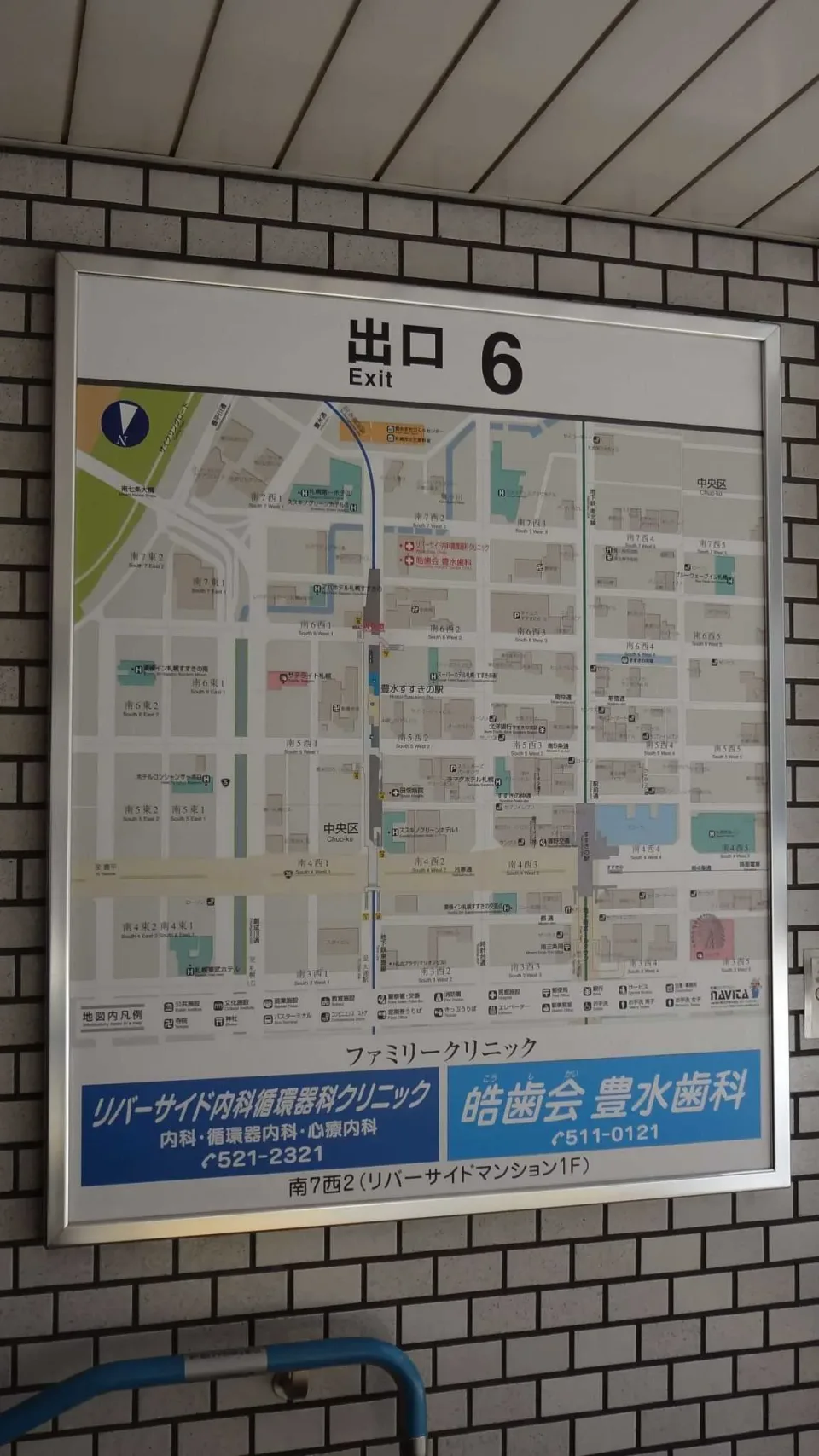 豊水すすきの 地図