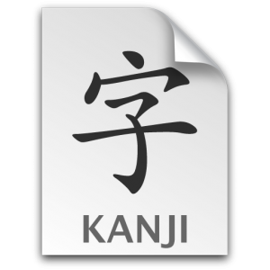 The Japanese Ministry of Education's Kanji List by School Year - Kyouiku kanji - Jouyou kanji (E, O, K) - kyoiku kanji