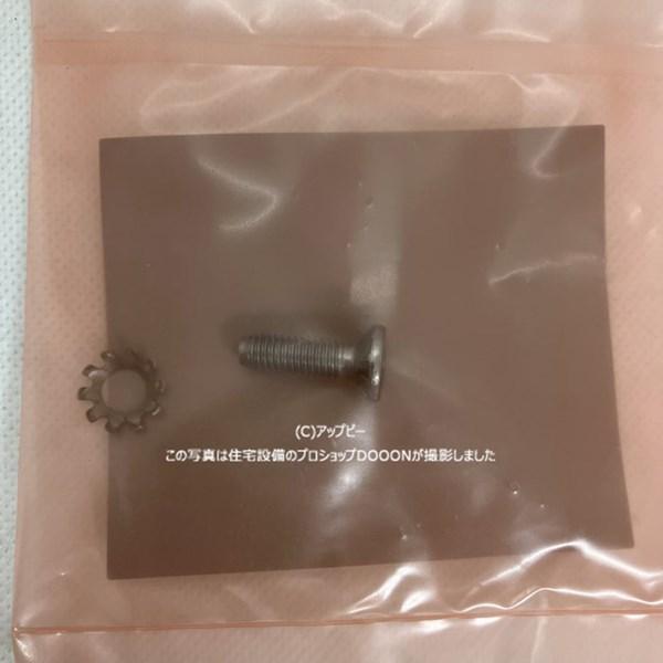 日立 パーツ HITACHI 【PF-3150-036】 ネジ(Pトメヨウ・サラワツキ)