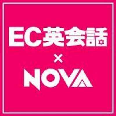 EC英会話