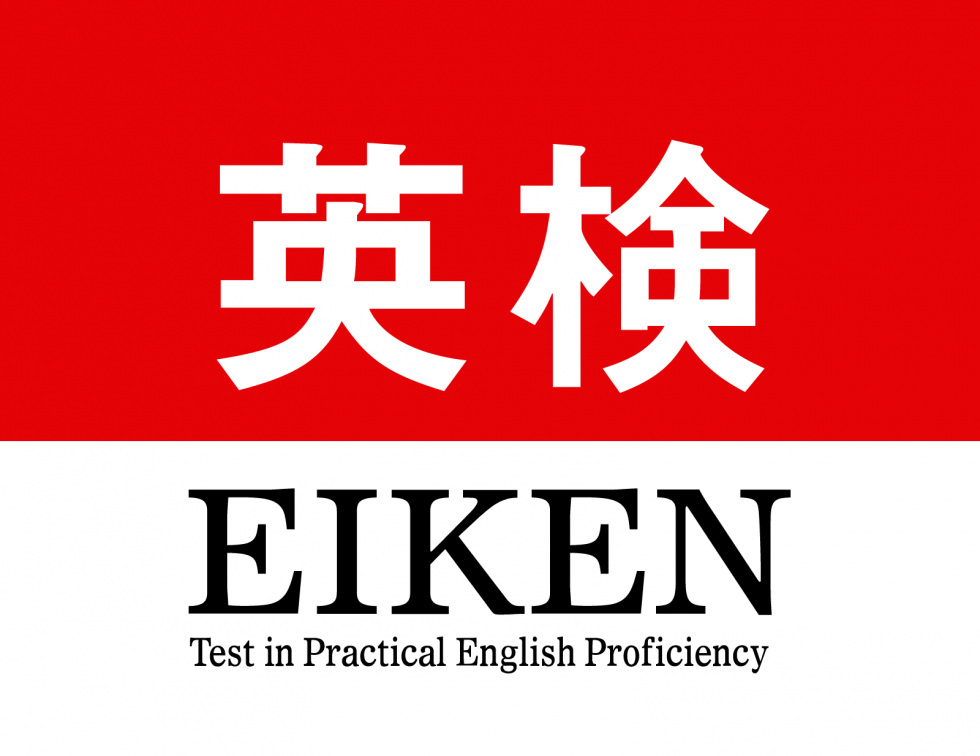 Guide to pass EIKEN grade test